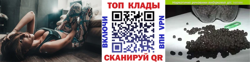 Купить закладку ГАШИШ  АМФЕТАМИН  Псилоцибиновые грибы  Канабис  Меф мяу мяу  Пионерский