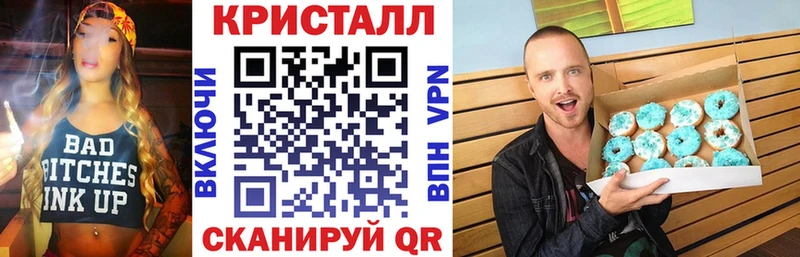 Купить  Пионерский  Амфетамин Розовый 