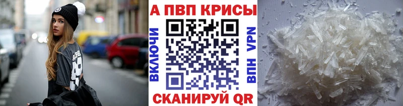 Alpha-PVP мука  Купить где  Пионерский 