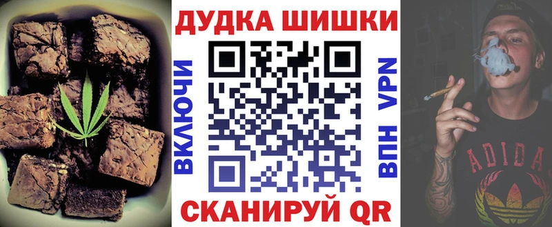 Купить закладки  Пионерский  Печенье с ТГК марихуана 