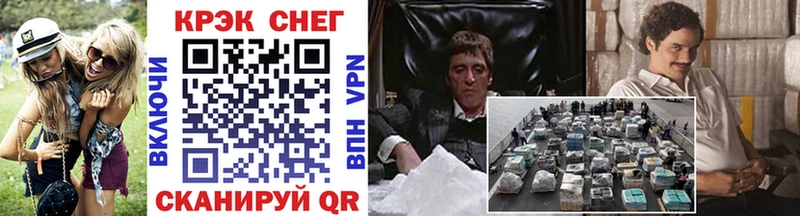 COCAIN Перу  Купить закладки  Пионерский 