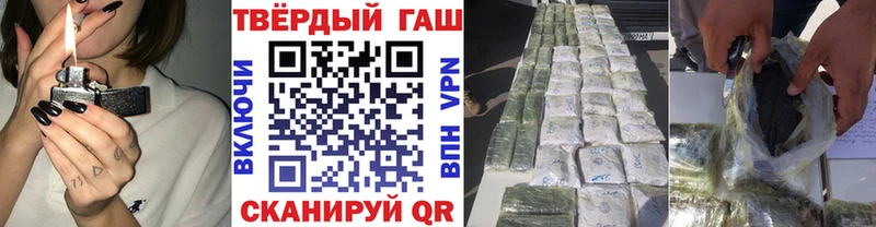 ГАШ индика сатива  Купить закладки  Пионерский 