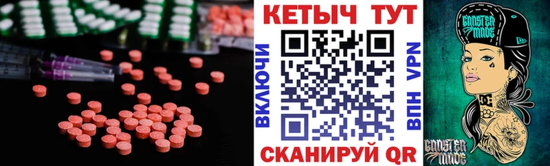 Кетамин ketamine  Купить  Пионерский 