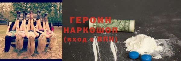 MESCALINE Горняк