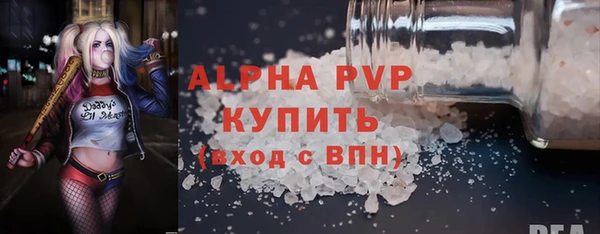 круглые Горно-Алтайск