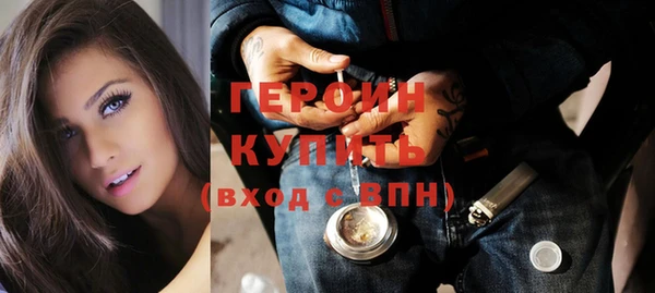 ALPHA-PVP Горнозаводск