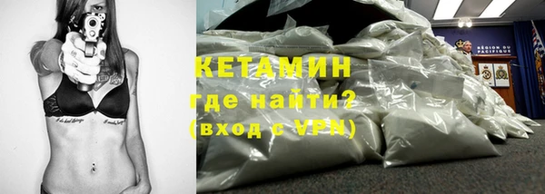 ALPHA-PVP Горнозаводск