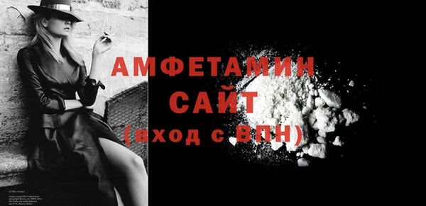 ALPHA-PVP Горнозаводск