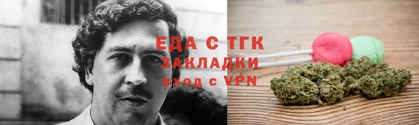 MESCALINE Горняк