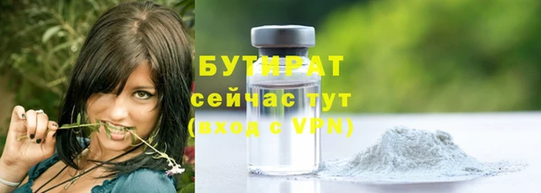 MESCALINE Горняк