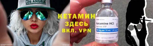 MESCALINE Горняк