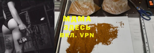 бутик Гусиноозёрск