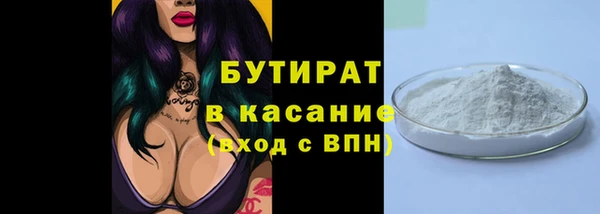 MESCALINE Горняк