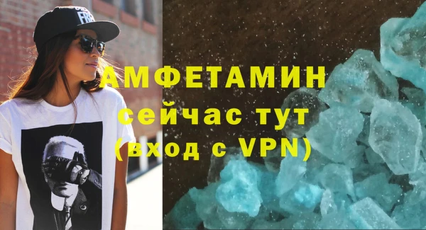 ALPHA-PVP Горнозаводск
