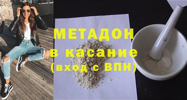 ALPHA-PVP Горнозаводск