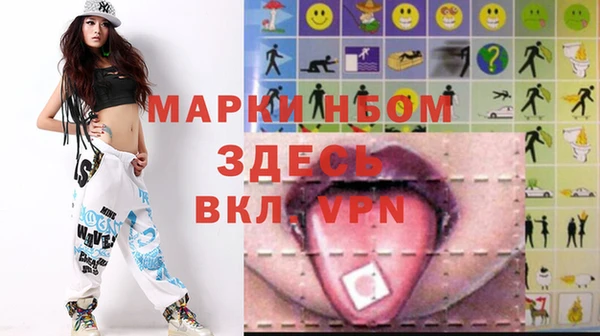 ALPHA-PVP Горнозаводск