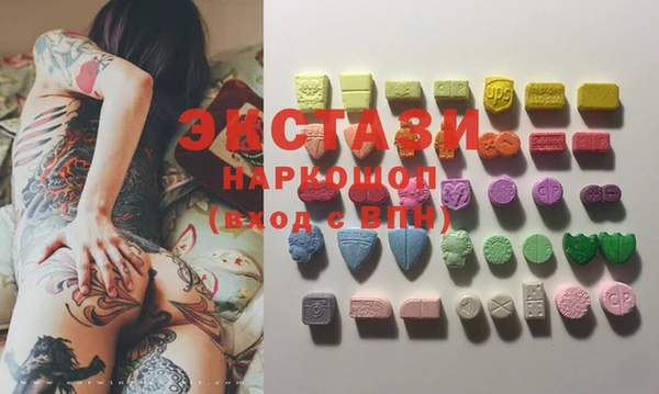 круглые Горно-Алтайск