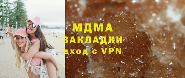 MESCALINE Горняк