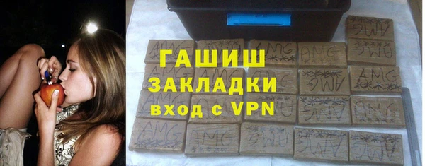 MESCALINE Горняк