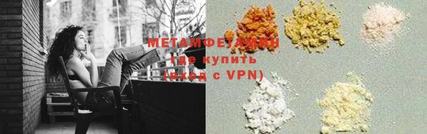 ALPHA-PVP Горнозаводск