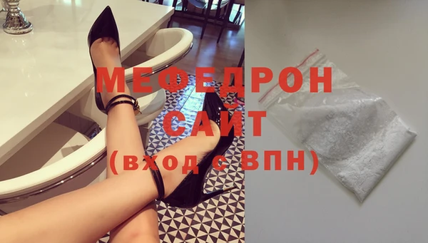 ALPHA-PVP Горнозаводск