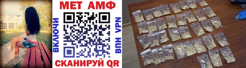 Купить  Пионерский  МЕТАМФЕТАМИН Methamphetamine 