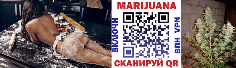 Купить  Пионерский  Каннабис LSD WEED 
